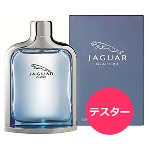 テスター ジャガー JAGUAR クラシック EDT SP 100ml メンズ 香水