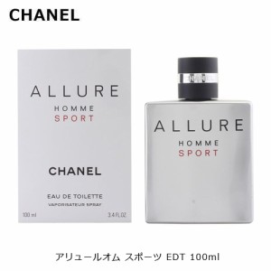 シャネル アリュール オム スポーツ EDT SP 100ml メンズ 香水