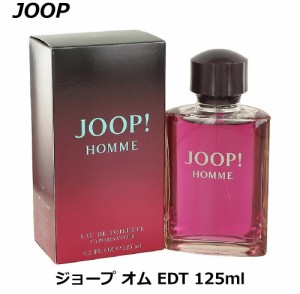 ジョープ オム EDT SP 125ml 香水 メンズ 男性 男性用 香水 フレグランス ギフト 誕生日 プレゼント 彼氏