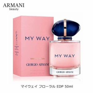 アルマーニ マイウェイ フローラル EDP SP 50ml 香水 レディース オードパルファム クリスマス プレゼント ギフト