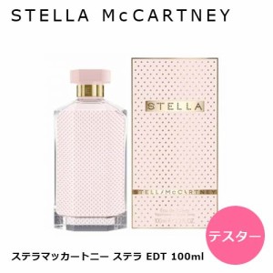 【テスター】ステラ マッカートニー ステラ EDT 100ml 香水 レディース