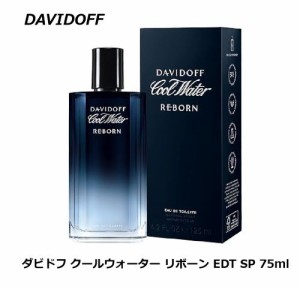 ダビドフ クールウォーター リボーン EDT SP 75ml メンズ 香水 フレグランス 結婚祝い 誕生日 内祝い お返し 贈り物 プレゼント ギフト