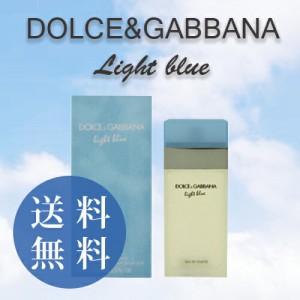 ドルチェ＆ガッバーナ D&G ライトブルー EDT SP 100ml ユニセックス 香水 送料無料