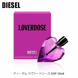 ディーゼル ラヴァードゥース EDP SP 50ml 香水 レディース