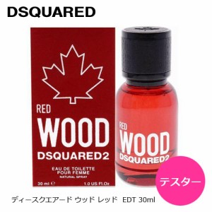 【テスター】ディースクエアード ウッド レッド EDT SP 30ml