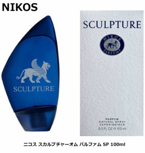 ニコス スカルプチャーオム パルファム SP 100ml 香水 メンズ　男性 男性用 香水 フレグランス ギフト 誕生日 プレゼント 彼氏