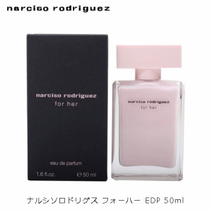 ナルシソロドリゲス フォーハー EDP SP 50ml 香水 レディース