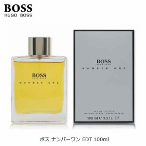 ヒューゴ ボス ボス ナンバーワン EDT 100ml | メンズ 香水 HUGO BOSS ヒューゴボス 