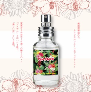 フィンカ プアナニ (美々花) EDT SP 30ml 香水 バレンタインデー ホワイトデー プレゼント ギフト
