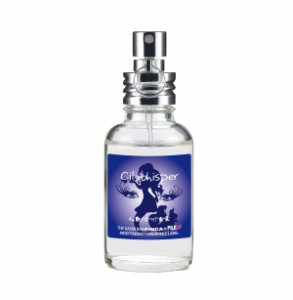 フィンカ シルウィスパー (人魚のまつげ言葉) EDT SP 30ml 香水 結婚祝い 誕生日 内祝い お返し 贈り物 プレゼント ギフト