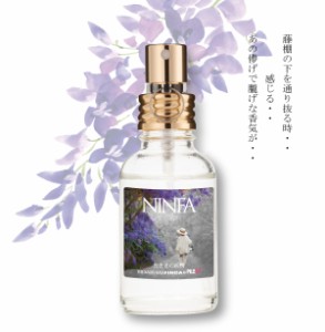 フィンカ ニンファ (左利きの妖精) EDT SP 30ml 香水 結婚祝い 誕生日 内祝い お返し 贈り物 プレゼント ギフト