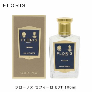 フローリス セフィーロ EDT SP 50ml 香水 レディース