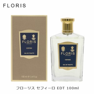 フローリス セフィーロ EDT SP 100ml 香水 ユニセックス