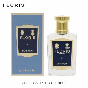 フローリス JF EDT SP 50ml 香水 メンズ