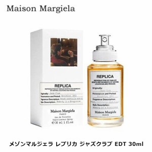 メゾンマルジェラ レプリカ ジャズクラブ EDT SP 30ml