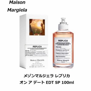 メゾンマルジェラ レプリカ オン ア デート EDT 100ml 香水 ユニセックス プレゼント ご褒美