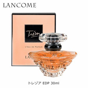 ランコム トレゾア EDP SP 30ml レディース 香水