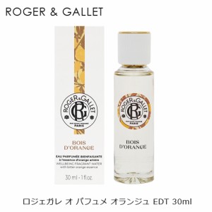 ロジェ・ガレ オ パフュメ オランジュ EDT 30ml