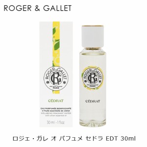 ロジェ・ガレ オ パフュメ セドラ EDT 30ml