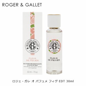 ロジェ・ガレ オ パフュメ フィグ EDT SP 100ml 香水 レディース