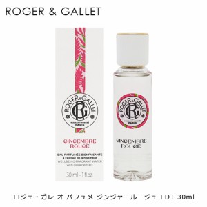 ロジェ・ガレ オ パフュメ ジンジャールージュ EDT SP 30ml レディース 香水