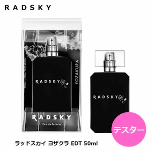 【テスター】ラッドスカイ ヨザクラ EDT SP 50ml 香水 メンズ