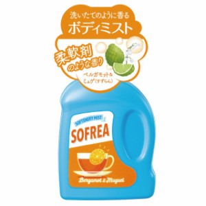 ソフリア ボディミスト ベルガモット＆ミュゲ 50ml 柔軟剤のような香り