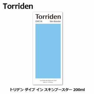 トリデン ダイブ イン スキン ブースター 200ml 化粧水 【正規品】  | 韓国コスメ スキンケア 化粧水 保湿