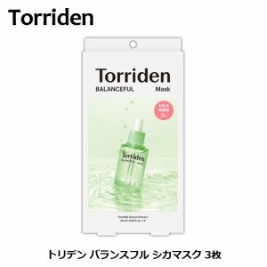 トリデン バランスフル シカマスク 3枚　フェイスマスク 【正規品】 | 韓国コスメ スキンケア 保湿 シカ フェイスパック パック シートマ