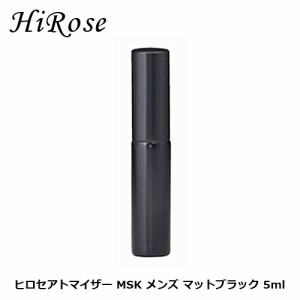 廣瀬製作所 ヒロセ アトマイザー MSK メンズ マットブラック 5ml