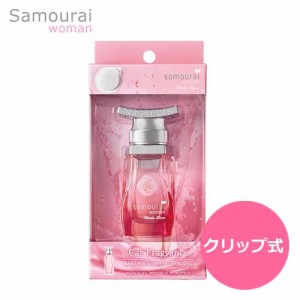 【NEW】サムライウーマン samourai woman ホワイトローズ カーフレグランス 15ml | 車用 車 芳香剤 ドライブ クリップ式