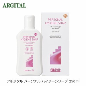 アルジタル パーソナル ハイジ—ンソープ 250ml デリケートゾーン ケア