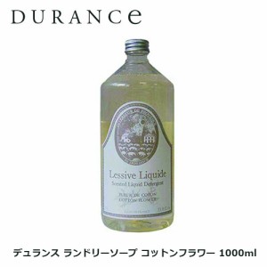 デュランス ランドリーソープ コットンフラワー 1000ml