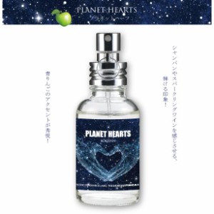 フィンカ プラネットハーツ (香輝心) EDT SP 30ml 香水 ユニセックス 結婚祝い 誕生日 内祝い お返し 贈り物 プレゼント ギフト