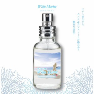 フィンカ ホワイトマリン (白いサンゴ花) EDT SP 30ml 香水 ユニセックス 結婚祝い 誕生日 内祝い お返し 贈り物 プレゼント ギフト