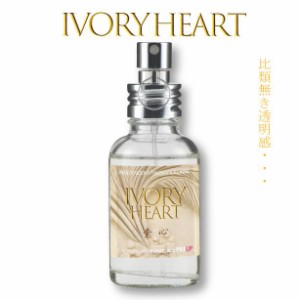 フィンカ アイボリーハート (素心) EDT SP 30ml 香水 ユニセックス 結婚祝い 誕生日 内祝い お返し 贈り物 プレゼント ギフト