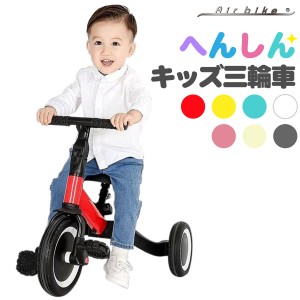 2歳 三輪車の通販｜au PAY マーケット