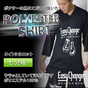Tシャツ EasyChange ポリエステル100% メンズ レディース 男女兼用 7分袖 ボクシング柄 タイト ブラック ポイント消化