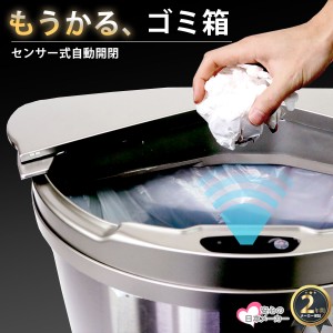 45リットル ゴミ箱 ニトリの通販 Au Pay マーケット