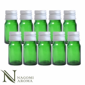 遮光瓶5ml（グリーン）10本セットアルミキャップ＆ヴァーティカルドロッパー 瓶 遮光 緑 容器 ビン 化粧水 コスメ ボトル 保存容器 