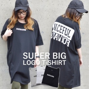 即納　おしゃれ英字ロゴ　ストリート系　スーパーBIG　シルエット　半袖　Tシャツ　カットソー