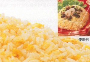 玉子入り炒飯 1kg(ベース)国産米使用 (nh741456)