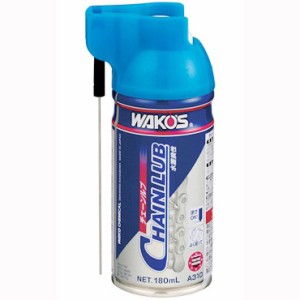 【即納】WAKOS ワコーズ チェーンルブ 180ml(A310) 【自転車】【メンテナンス】【チェーン・ギアオイル(潤滑剤)】【ワコーズ】