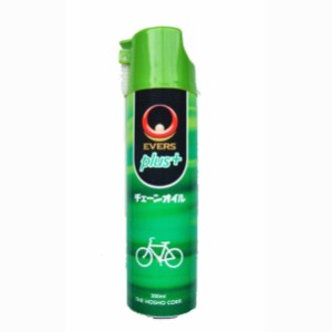 エバーズ プラス チェーンオイル 300ml 【自転車】【メンテナンス】【チェーン・ギアオイル(潤滑剤)】【エバーズ】