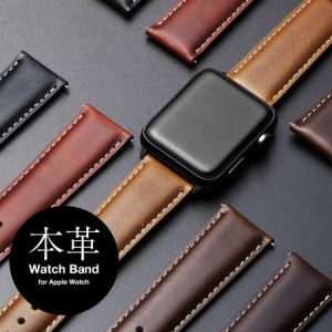 アップルウォッチ バンド レザー ベルト 本革 Apple watch シリーズ 5 4 3 2 1 サイズ 38mm 40mm 42mm 44mm おしゃれ