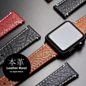 アップルウォッチ バンド レザー ベルト 本革 Apple watch シリーズ 5 4 3 2 1 サイズ 38mm 40mm 42mm 44mm おしゃれ
