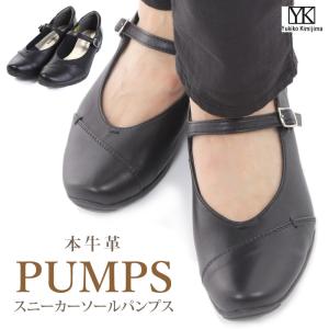 スニーカー パンプス ヒールの通販 Au Pay マーケット