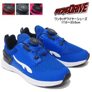 ダイヤル スニーカー キッズの通販 Au Pay マーケット