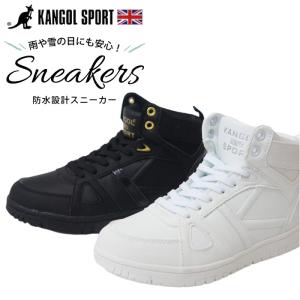 高校生 通学 スニーカーの通販 Au Pay マーケット