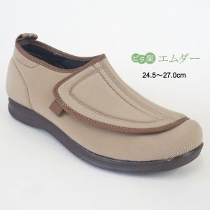 外反母趾 幅広 スニーカー メンズの通販 Au Pay マーケット